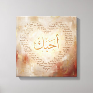 Lienzo “I Love You” Arabic Calligraphy Canvas – Romantic
