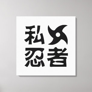 Lienzo I Shuriken Ninja ~ Idioma japonés nihongo kanji