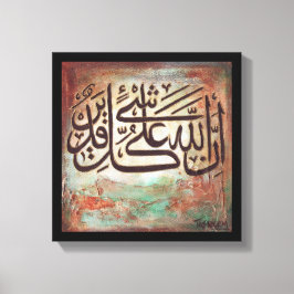 Lienzo Inallaho Ala Qulle Shayin Qadeer