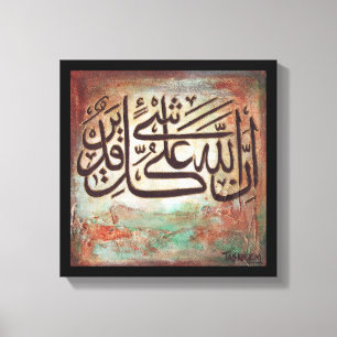 Lienzo Inallaho Ala Qulle Shayin Qadeer