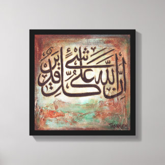 Lienzo Inallaho Ala Qulle Shayin Qadeer