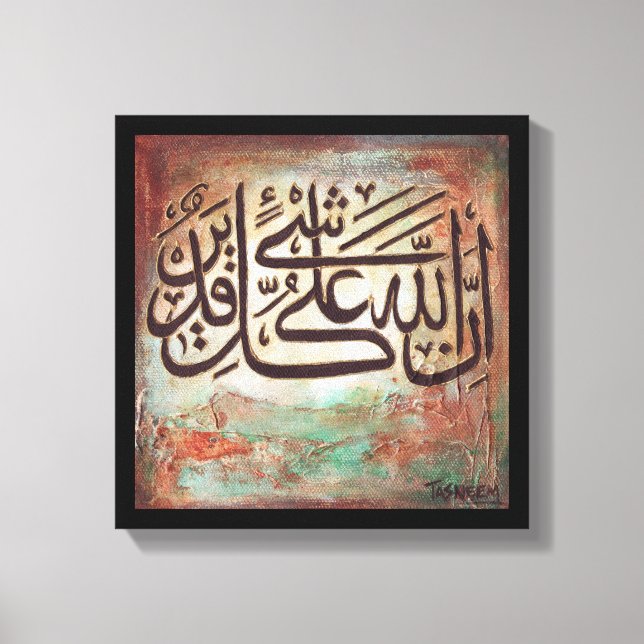Lienzo Inallaho Ala Qulle Shayin Qadeer (Anverso)