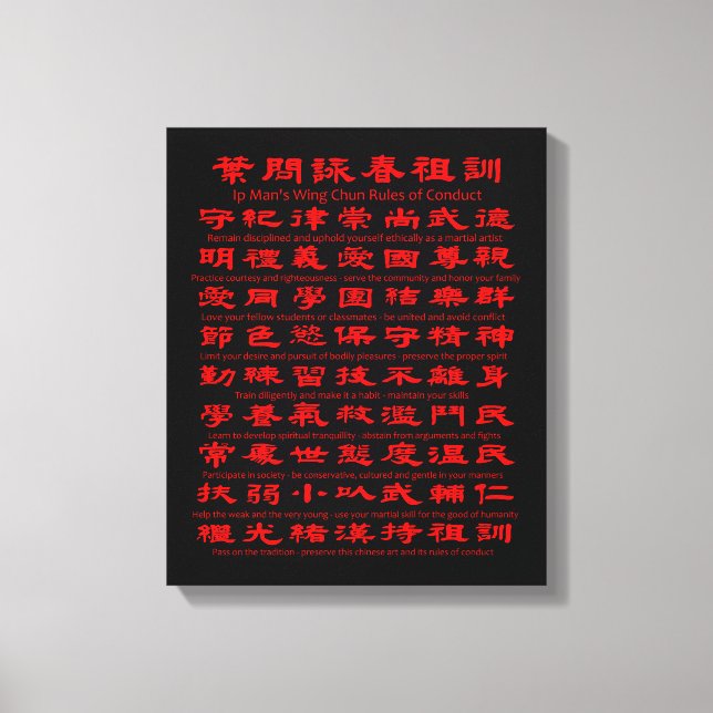 Lienzo Ip Man's Wing Chun Reglas de Conducta (Anverso)