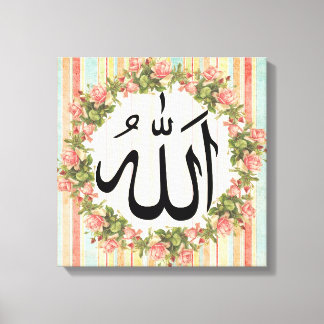 Lienzo Islam Calligraphy Allah
