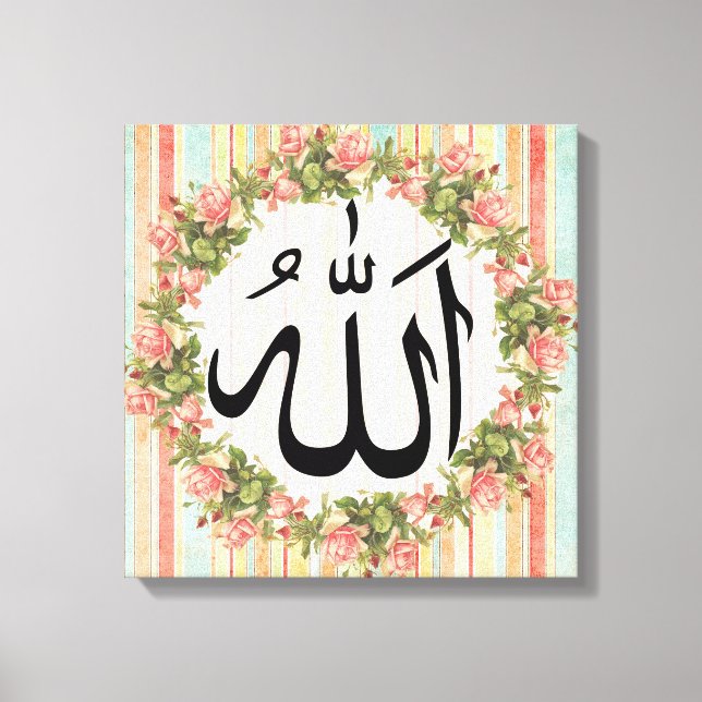 Lienzo Islam Calligraphy Allah (Anverso)