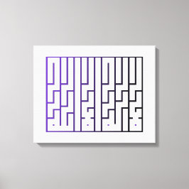 Lienzo Islamic Calligraphy wall Art 