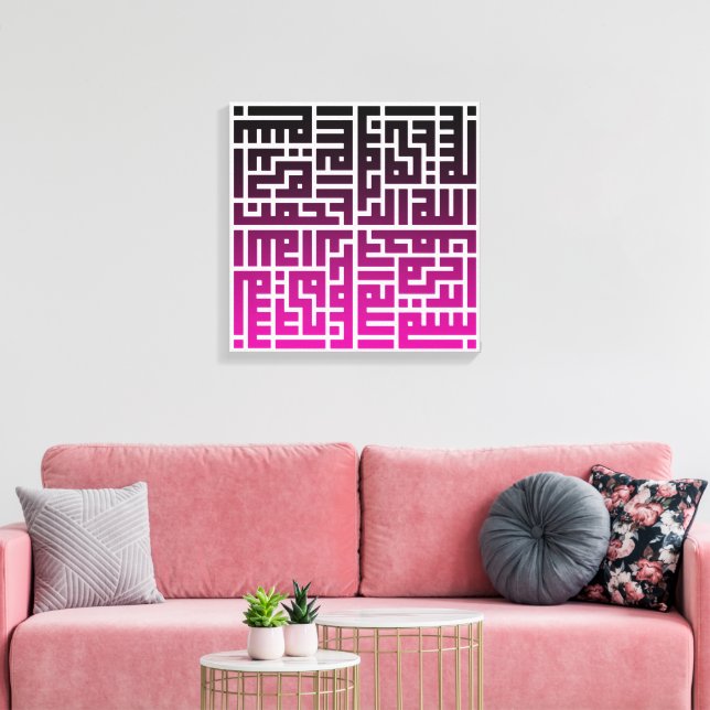 Lienzo Islamic Calligraphy wall Art  (Insitu (Sala de estar))