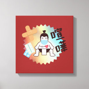 Lienzo Japón Sumo Tokyo - ¡¡¡FIGHTO!!! ¡Mantente a salvo!