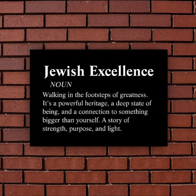 Lienzo Jewish Excellence Modern Minimal Wall Art Canvas (Subido por el creador)
