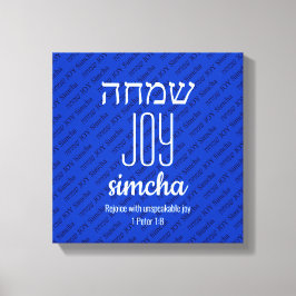 Lienzo JOY Simcha Hebreo ש מ ח ה Escritura Personalizada