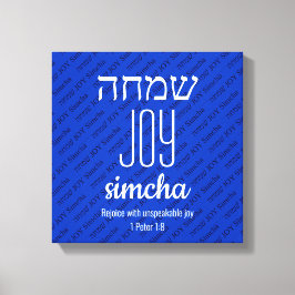 Lienzo JOY Simcha Hebreo ש מ ח ה Escritura Personalizada