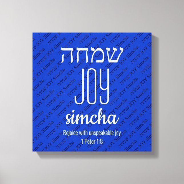 Lienzo JOY Simcha Hebreo ש מ ח ה Escritura Personalizada (Anverso)