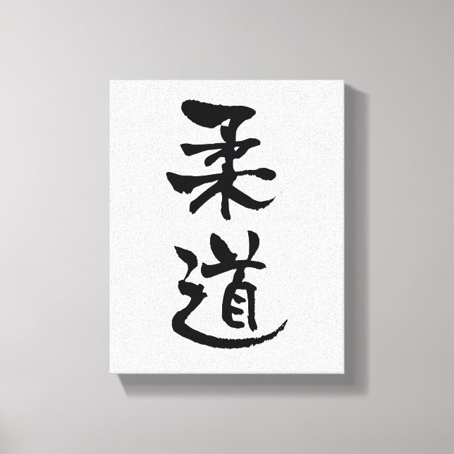 Lienzo Judo, caligrafía japonesa (Anverso)