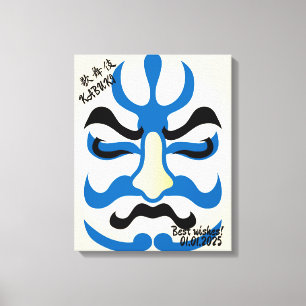 Lienzo Kabuki japonés sinusal estética personalizado