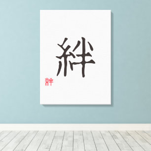 Lienzo Kanji japonés minimalista "KIZUNA" (ENLACE)