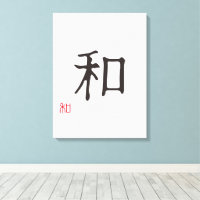 Kanji japonés minimalista "WA" (ARMONÍA)
