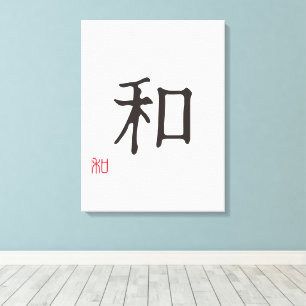 Lienzo Kanji japonés minimalista "WA" (ARMONÍA)