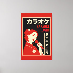Lienzo Karaoke Shibuya Tokyo