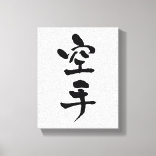 Lienzo Karate, caligrafía japonesa