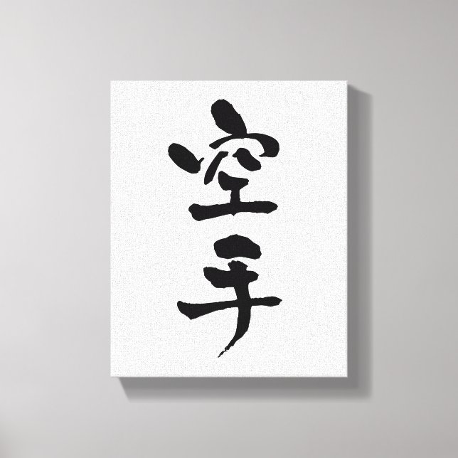 Lienzo Karate, caligrafía japonesa (Anverso)