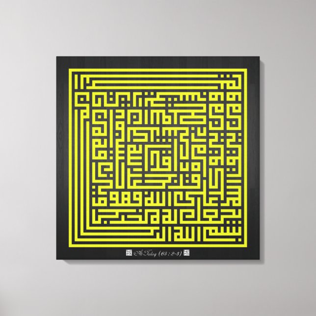 Lienzo Kufi Calligraphy Surah At-Talaq(65:2-3)-006 (Anverso)