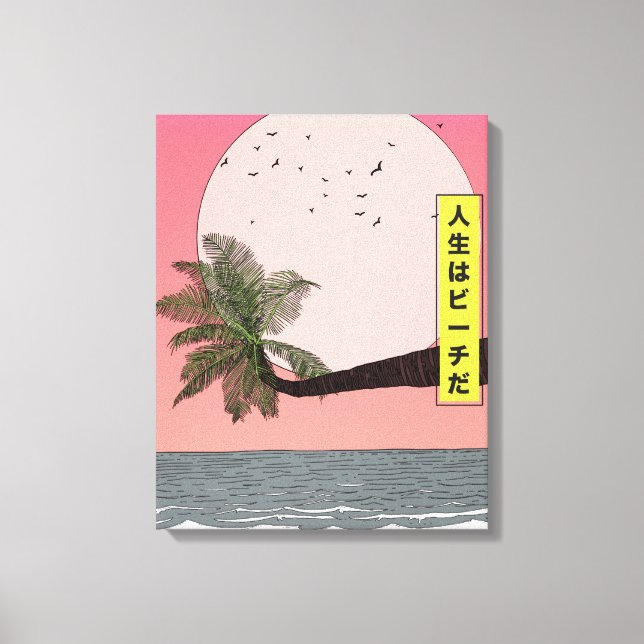 Lienzo La vida es una playa (Anverso)