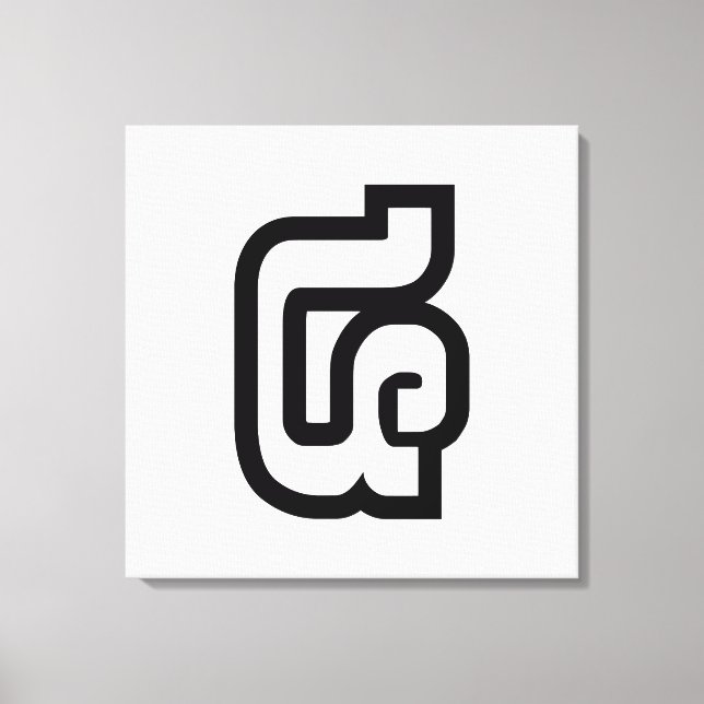 Lienzo Lao/Laos Número Cuatro/4/໔ (Véase/Si) Laotiano (Anverso)