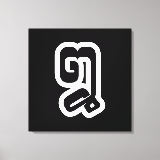 Lienzo Laos/Laos Número Ocho / 8 / ໘ (Malo/Paet) Laotiano (Anverso)