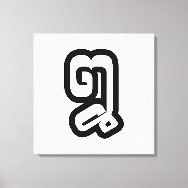 Lienzo Laos/Laos Número Ocho / 8 / ໘ (Malo/Paet) Laotiano (Anverso)