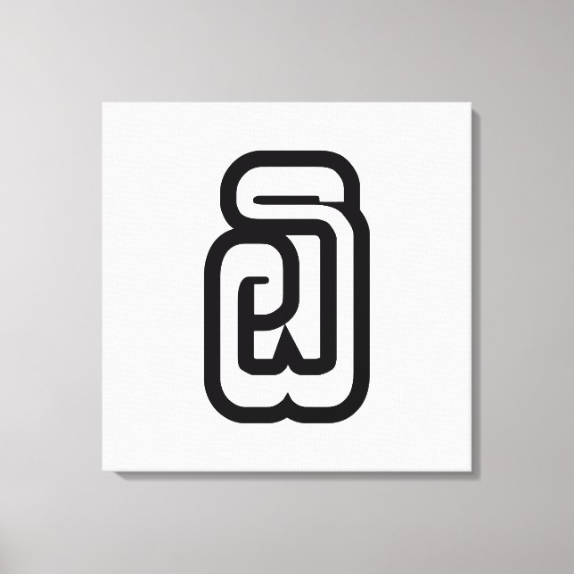 Lienzo Laos Número Seis / 6 / ໖ (Ho/Hok) Laotian (Anverso)