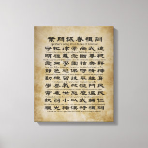 Lienzo Las reglas de conducta de Ip Man's Wing Chun