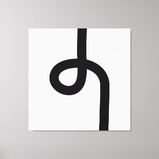 Lienzo Línea con bucle - Negro sobre blanco