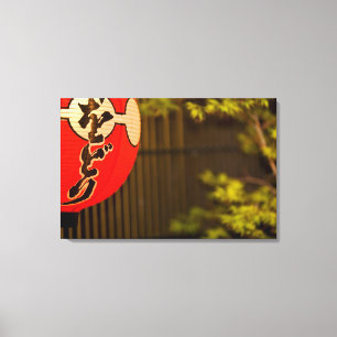 Lienzo Linterna de papel pintada de rojo y árbol, Kyoto,