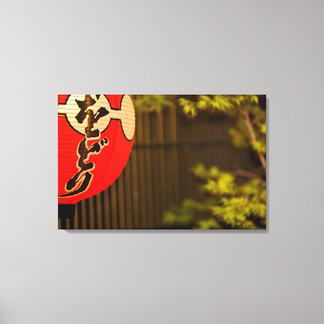 Lienzo Linterna de papel pintada de rojo y árbol, Kyoto, (Anverso)
