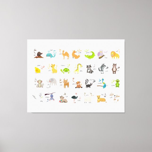 Lienzo los animales arabis y ح・・・ف・・・・・・・Alphab・・ (Anverso)
