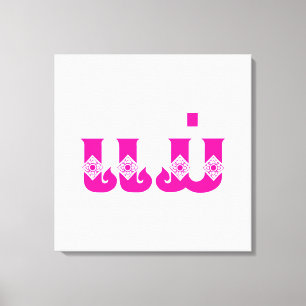 Lienzo Madre lao - ແ ມ່ / Mae - Laos