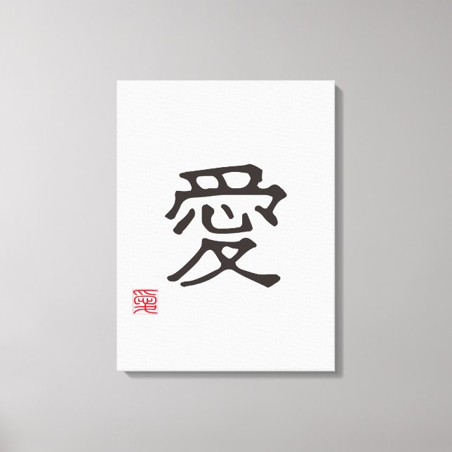 Lienzo Minimalist Japanese Kanji "AI" (LOVE) (Anverso)