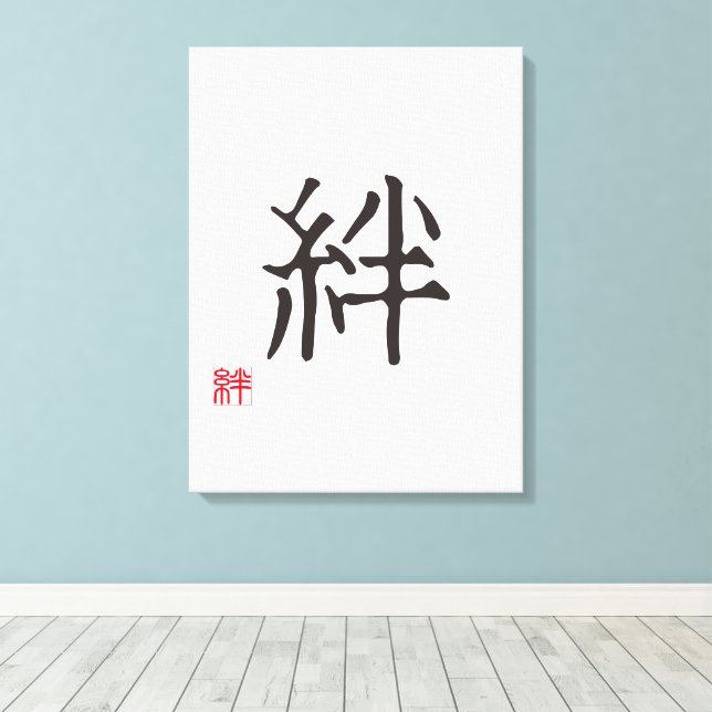 Lienzo Minimalist Japanese Kanji "KIZUNA" (BOND) (Insitu (piso de madera))
