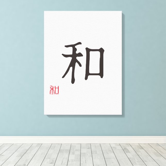 Lienzo Minimalist Japanese Kanji "WA" (HARMONY) (Insitu (piso de madera))