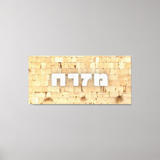 Lienzo Mizrach con Kotel el Western Wall Small Letters