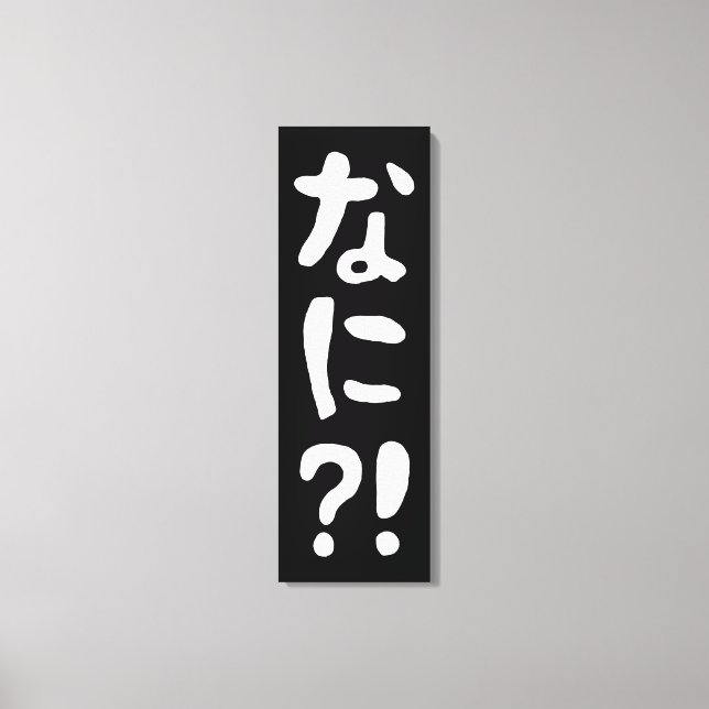 Lienzo ¡¿Nani?! ¡¿な に?! ¡¿Qué?! Idioma nihongo japonés (Anverso)