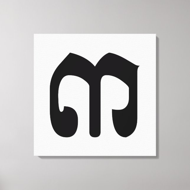 Lienzo Número camboyano 3 / Tres / ៣ (Bei) Guión khmer (Anverso)
