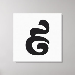 Lienzo Número camboyano 9 / Nueve / ៩ (Pram Buen) Jemer