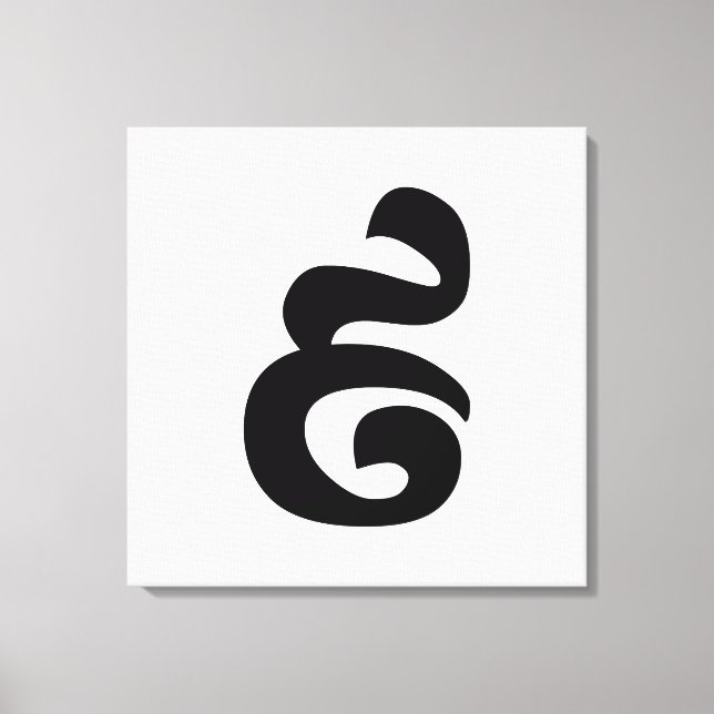 Lienzo Número camboyano 9 / Nueve / ៩ (Pram Buen) Jemer (Anverso)