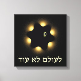 Lienzo Nunca Más La Estrella Fractal De David