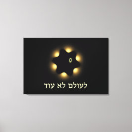 Lienzo Nunca Más La Estrella Fractal De David