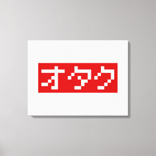 Lienzo OTAKU 8 bits BLOQUE japonés de Katakana