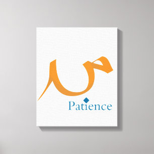 Lienzo Paciencia (Sabr)