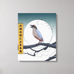 Lienzo Pájaro en rama en noche de luna