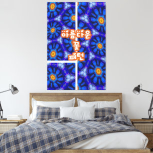 Lienzo Patrón de las flores azules abstractas
